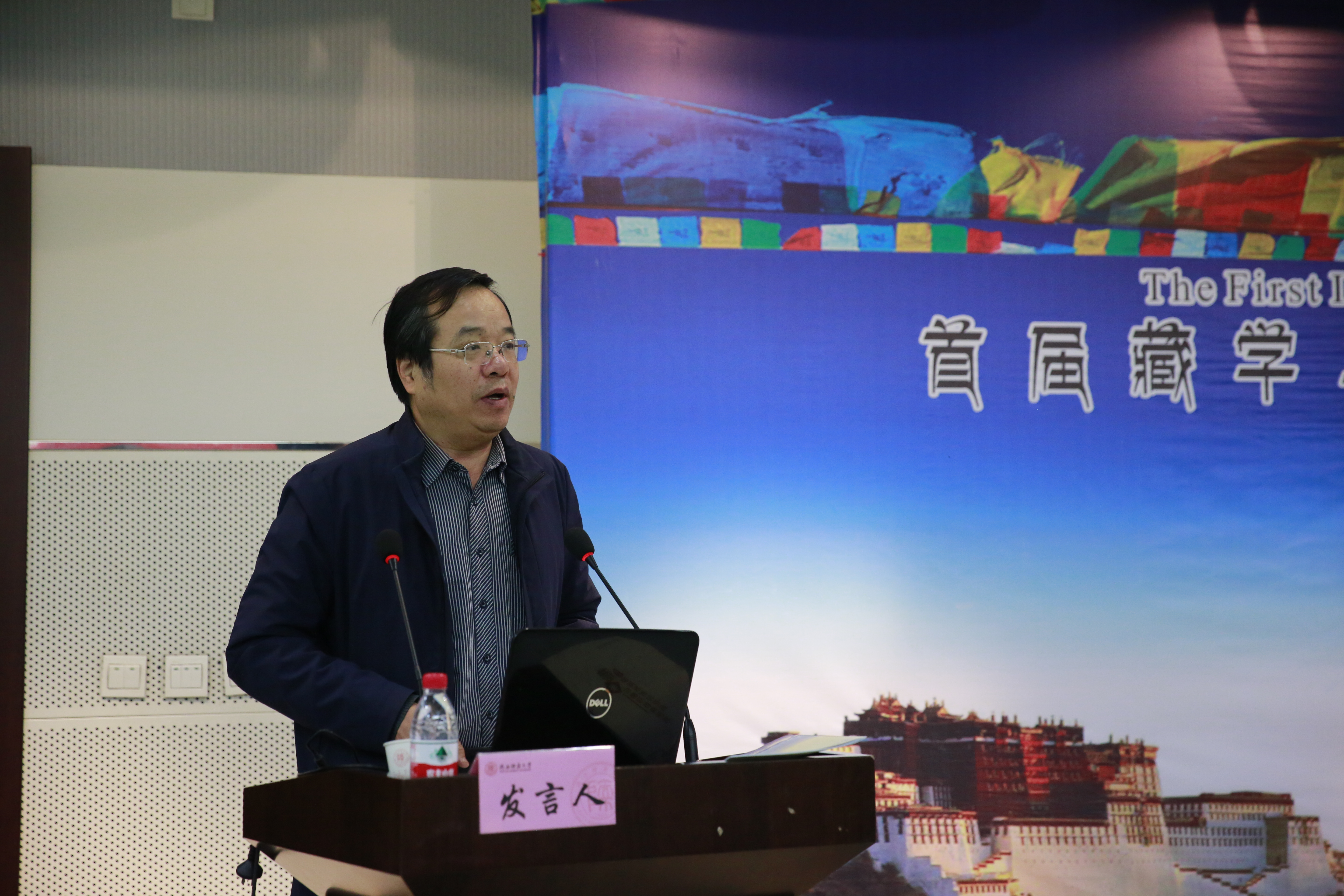 2:副校长党怀兴教授致辞.JPG 2:副校长党怀兴教授致辞.JPG