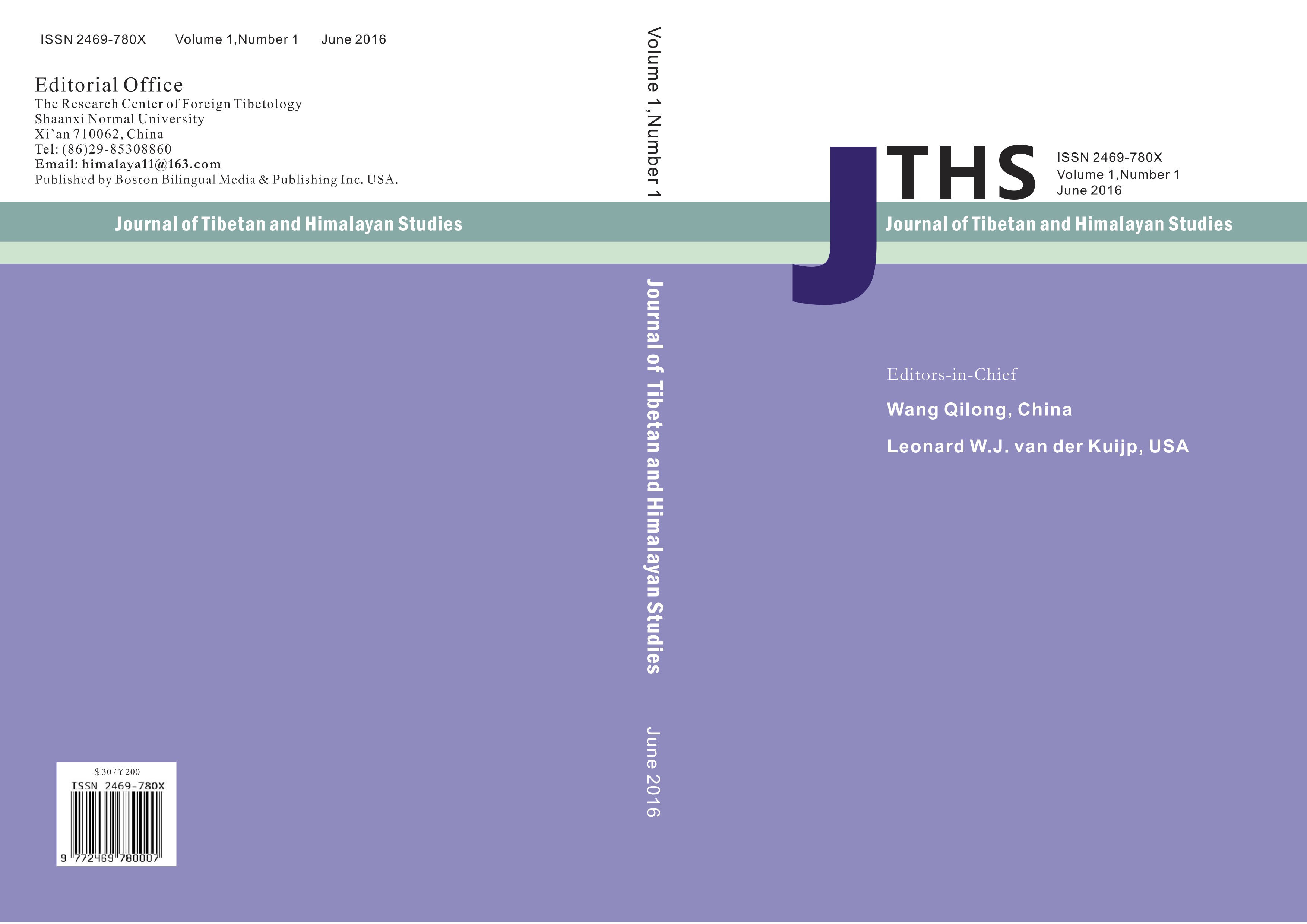 5:Journal of Tibetan and Himalayan Studies封面和封底.jpg 5:Journal of Tibetan and Himalayan Studies封面和封底.jpg