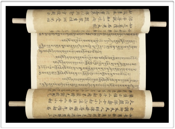 Old Tibetan Documents Online.jpg Old Tibetan Documents Online.jpg
