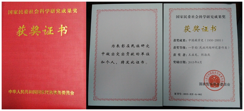 获奖.jpg 获奖.jpg
