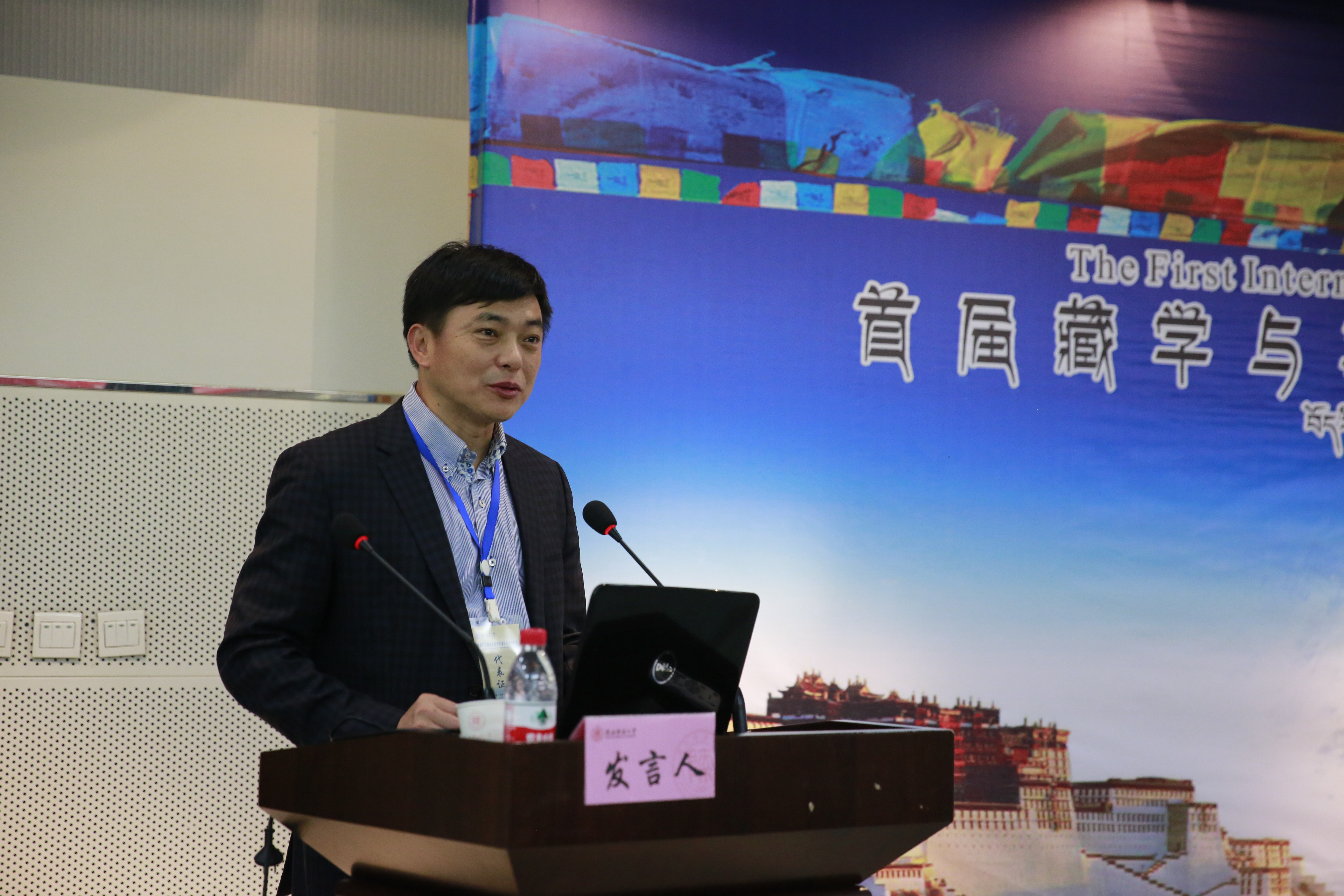 4:教育部长江学者、清华大学中文系沈卫荣教授致辞.JPG 4:教育部长江学者、清华大学中文系沈卫荣教授致辞.JPG