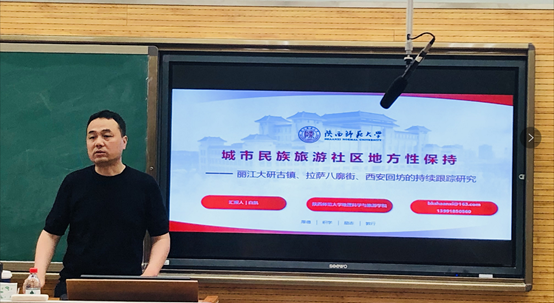 http://www.wyxy.snnu.edu.cn/__local/8/A8/D4/580A144E52FD43D83671581192B_D4DCB7D7_1850A0.jpg